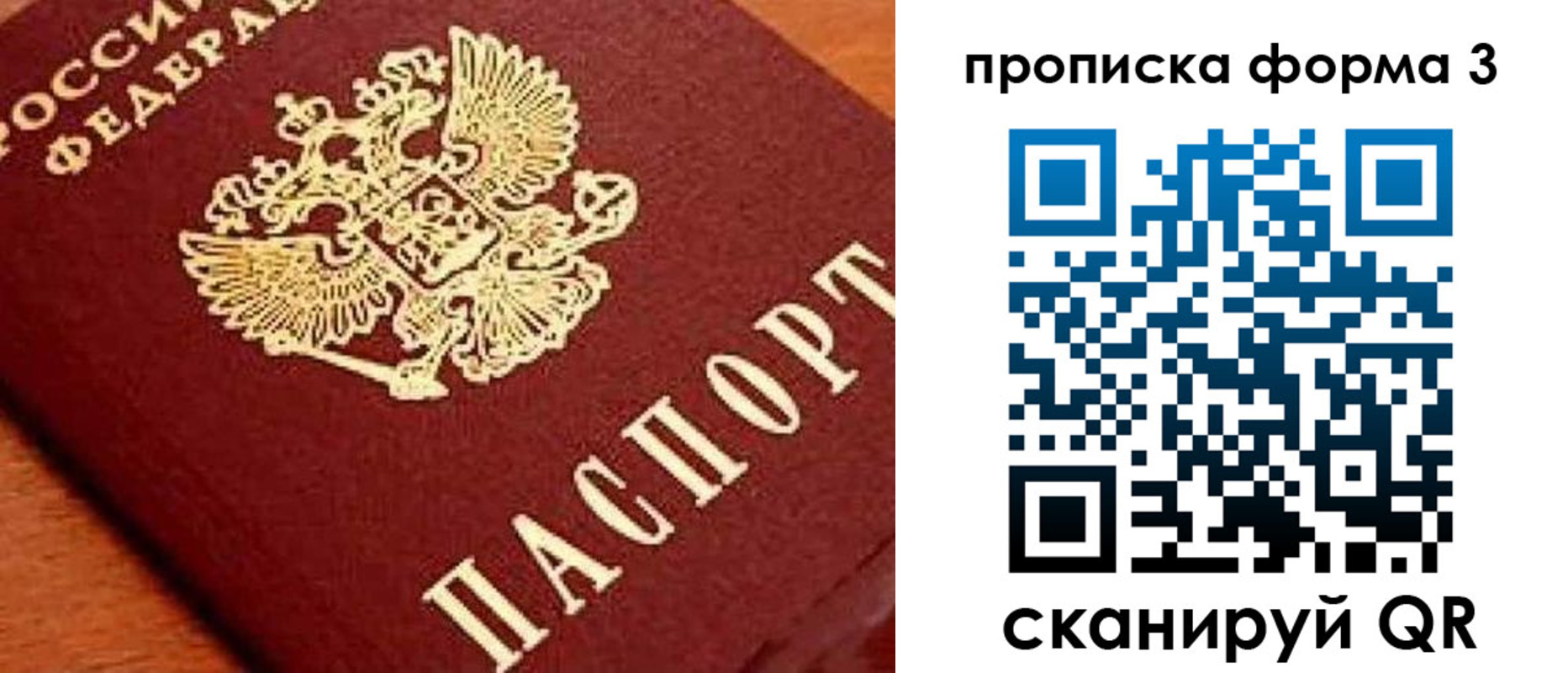 форма 3 в Волгоградской области